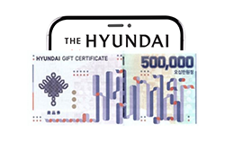 현대백화점 상품권 50만원권