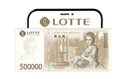 롯데백화점 상품권 50만원권
